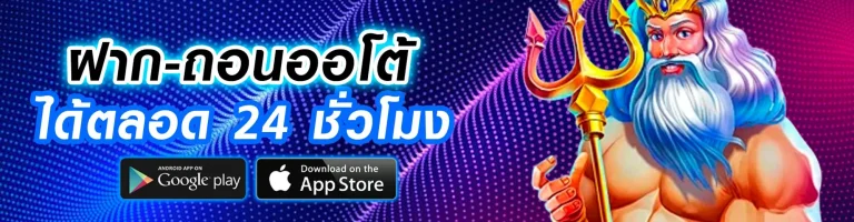 เว็บสล็อตใหม่ล่าสุด