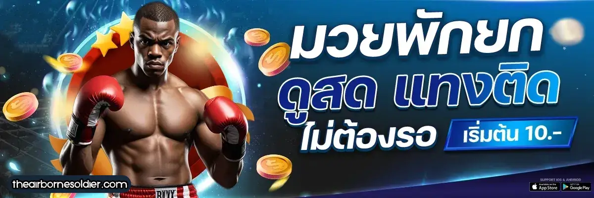เว็บสล็อตแตกง่าย อันดับ 1