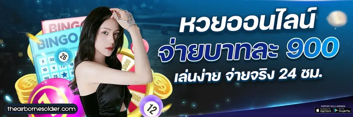 สล็อตแตกง่าย มงคล 789