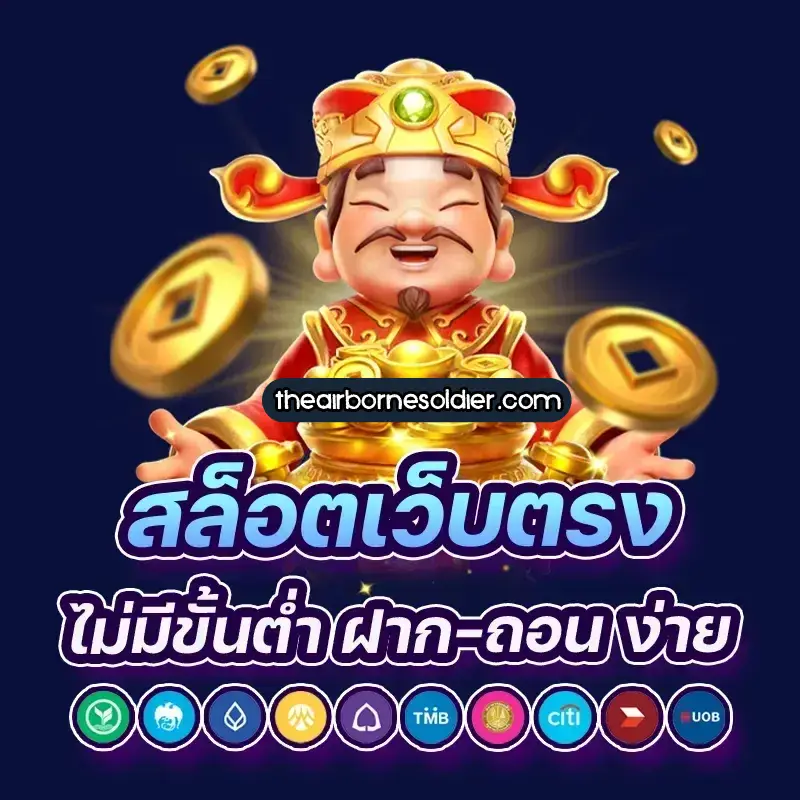 เว็บ เกม ที่ แตก ง่าย